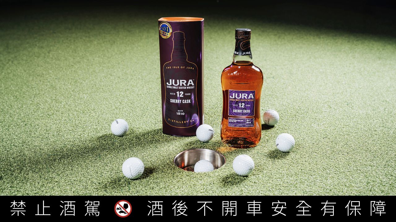 在「第 19 洞」與蘇格蘭島嶼靈魂共舞！GQ Golf 夜幕派對：從吉拉 JURA 的甜蜜雪莉開啟高球社交新局 | GQ Taiwan