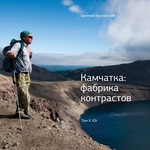 ЧТИВО | Nota Bene: официальный блог Евгения Касперского