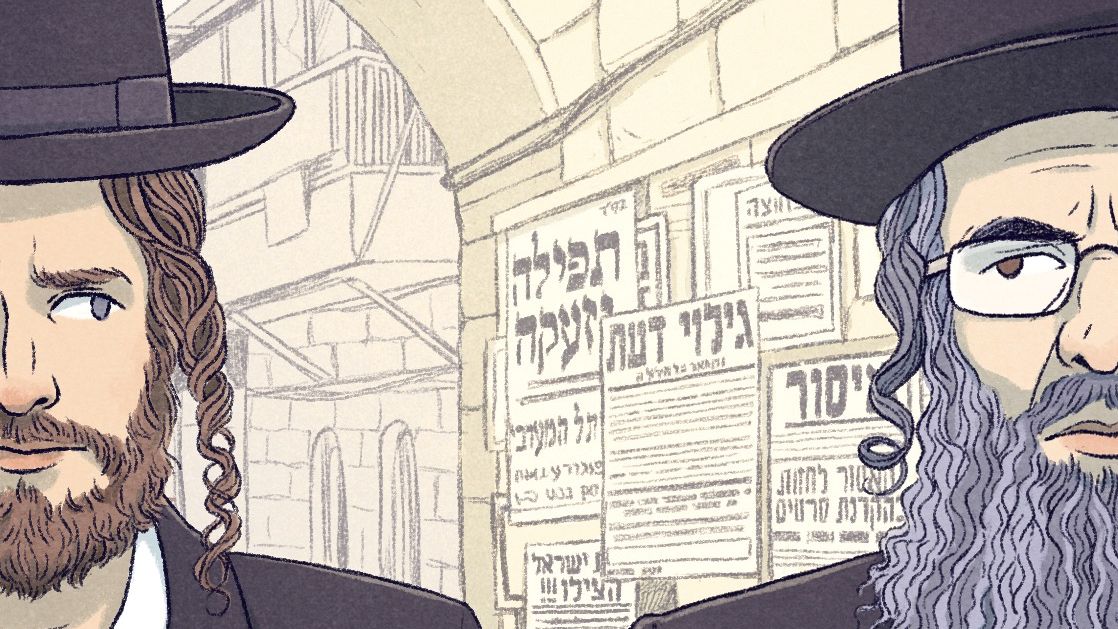 The Haredi Jewish Family of “Shtisel” Returns for a Third Season | The New Yorker