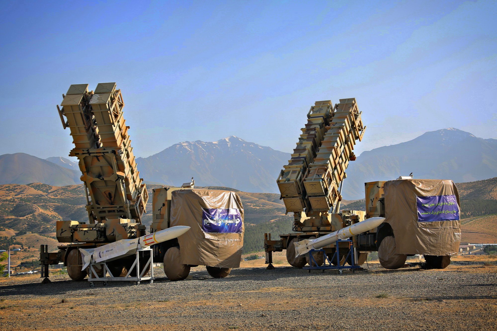 Iran Displays New Khordad 15 Missile Defense System | Missile Threat