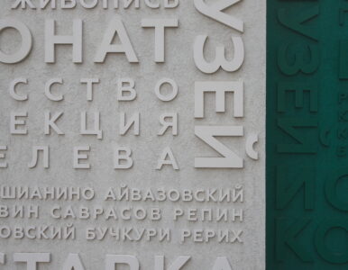 Для Школ И Вузов | Kramskoy