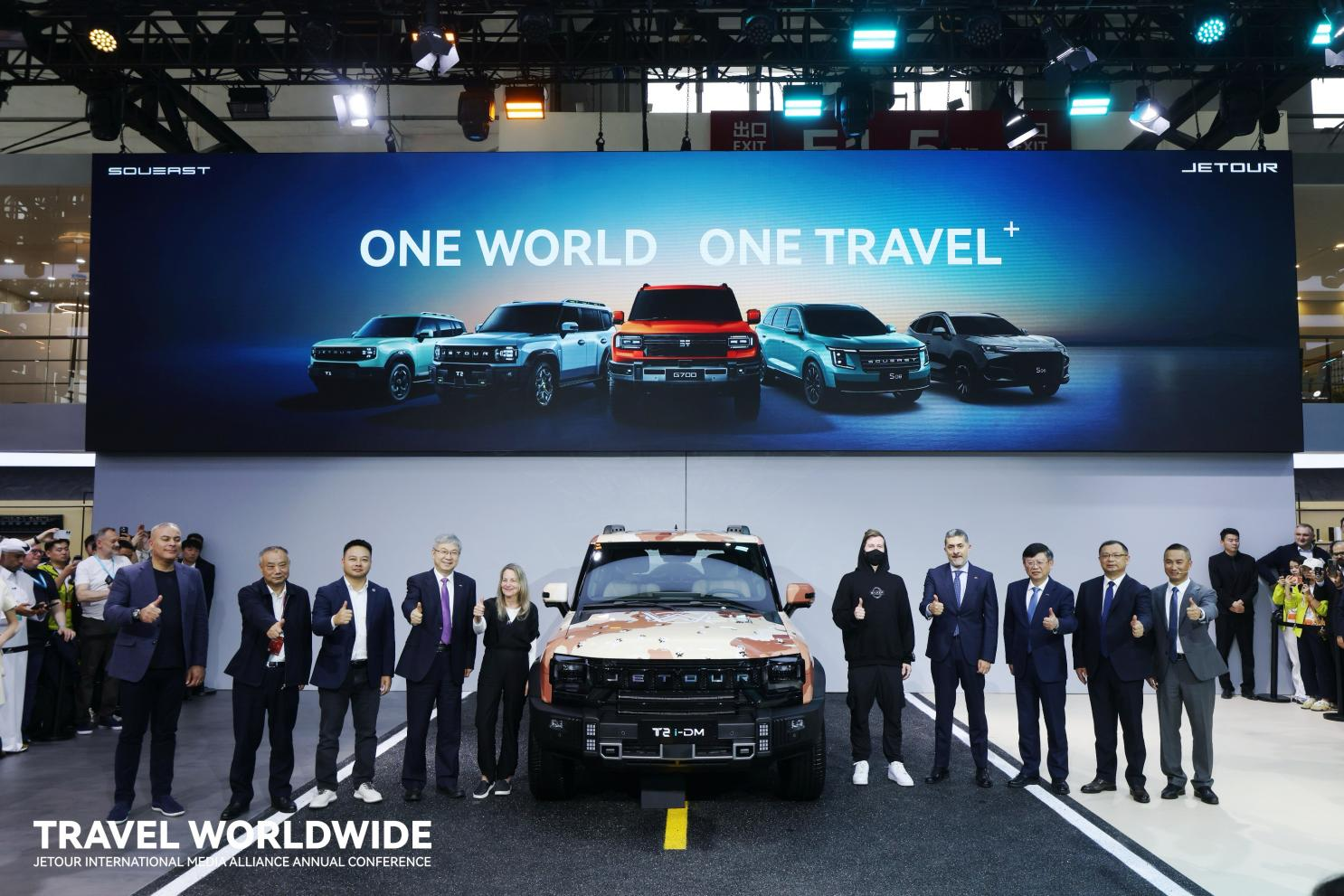 JETOUR Advances "Travel⁺" Strategy: Dual Brands Showcase at