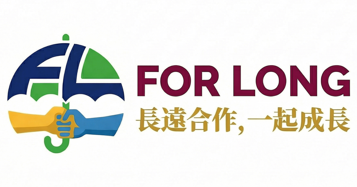 For Long Underwriting Co., Ltd. Launches Enhanced Products