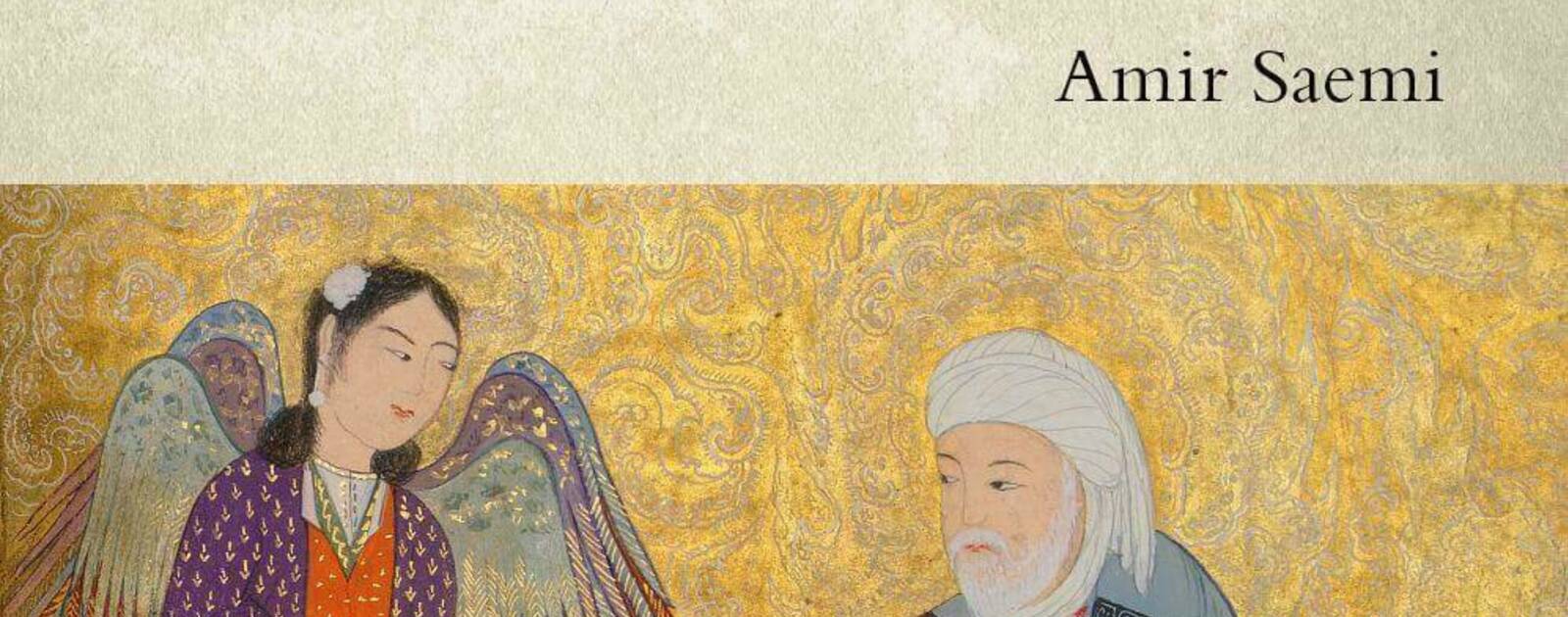 Morality and Revelation in Islamic Thought and Beyond: A New Problem of Evil | Reviews | Notre Dame Philosophical Reviews | University of Notre Dame