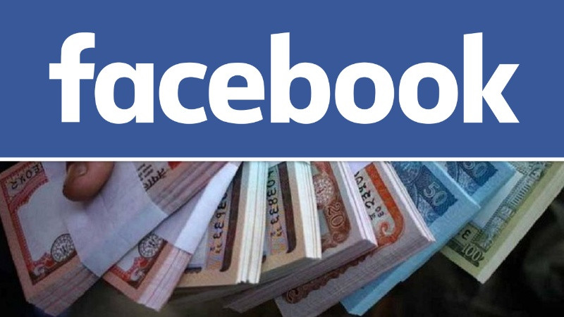 New Business Age