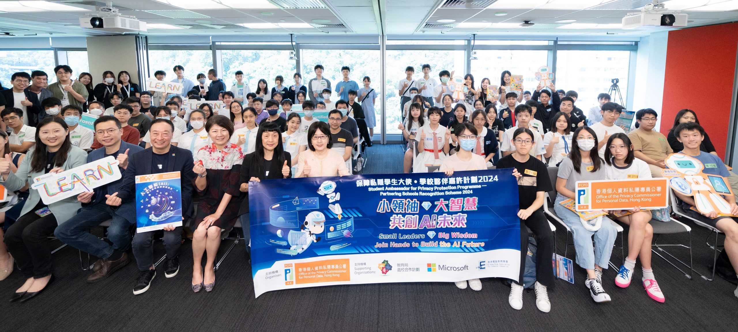 Privacy Commissioner’s Office Organizes AI Practical Workshop for Secondary School Students - Source Asia