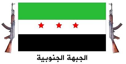 FSA Southern Front’s Political Program for Post-Assad Syria | الثورة الديمقراطية، الطراز السوري DEMOCRATIC REVOLUTION, SYRIAN STYLE