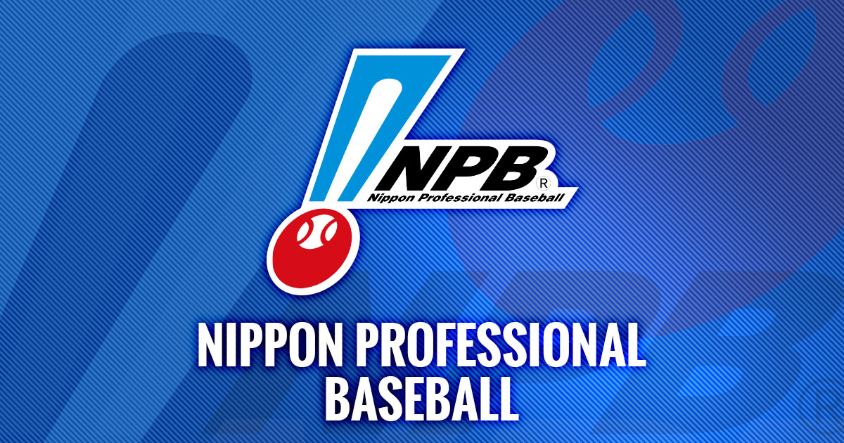 Hanshin Tigers | Active Players | Players | Nippon Professional Baseball Organization