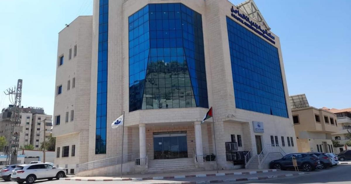 صورة: تدمير مقر مصلحة مياه بلديات الساحل في غزة | وكالة سوا الإخبارية