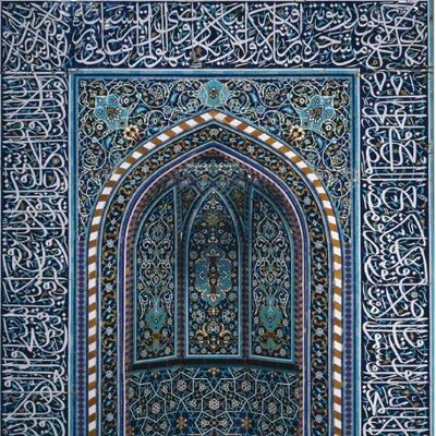 The Iran Primer