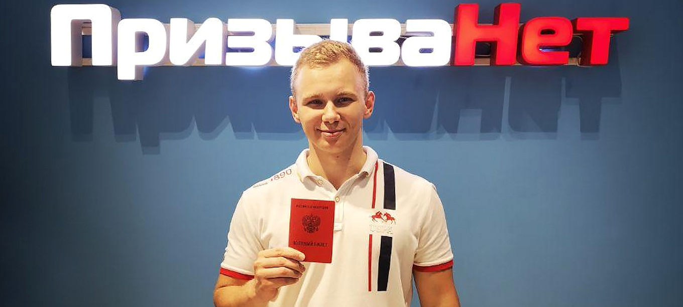 Тест на годность • ПризываНет