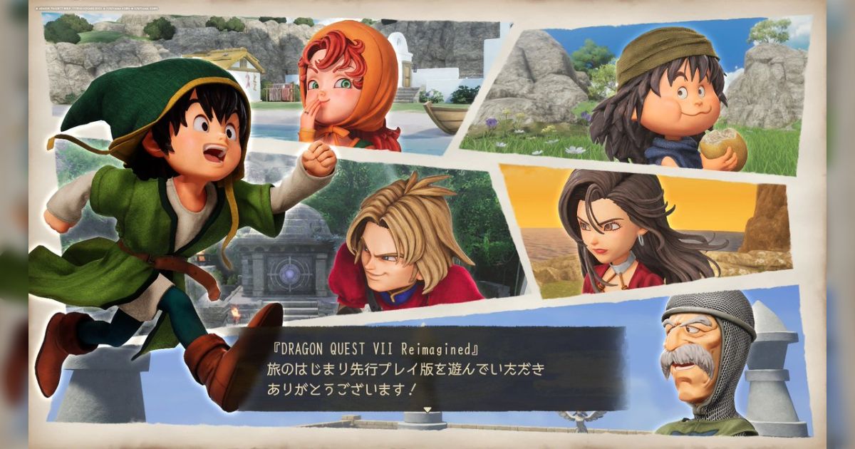 軽い気持ちでドラクエ7のリメイクを遊んでみた結果、大暴れしたまとめ - posfie