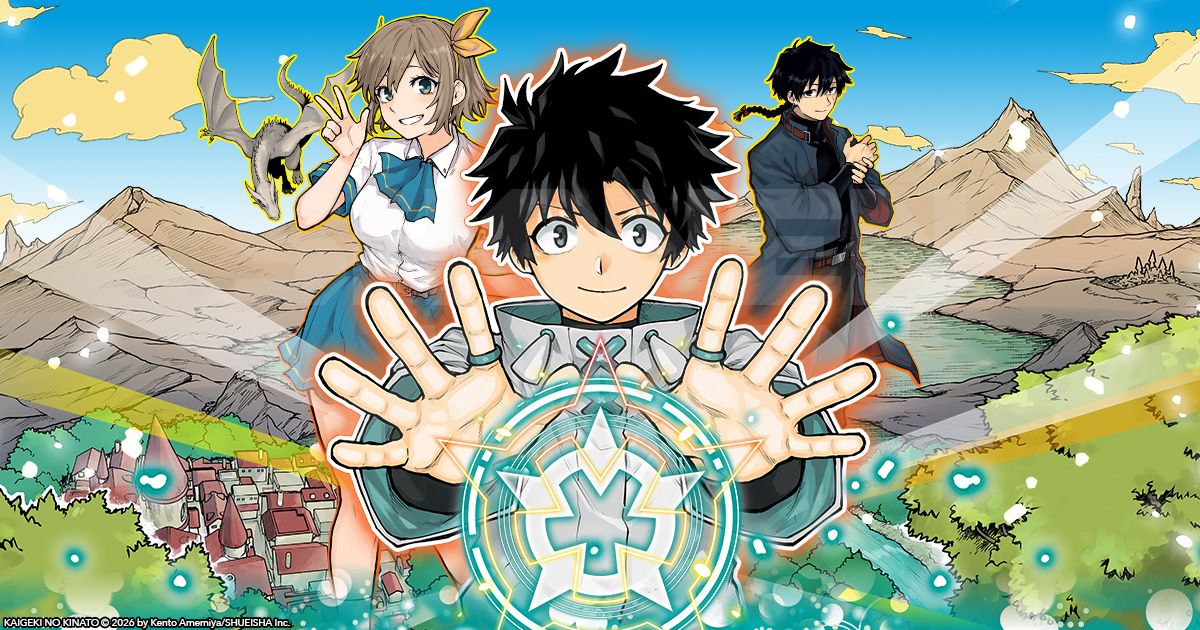 【ジャンプ感想】スシと読む週刊少年ジャンプ2026年10号（#wj10）【新連載：雨宮ケント「回撃のキナト」】 - posfie