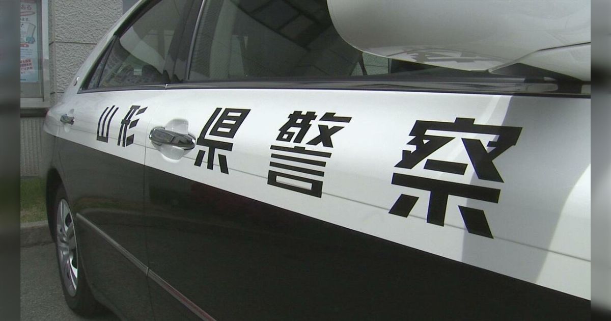 法治国家を壊す〈山形県警〉 、到底逮捕ができない事案で逮捕「警察官が伝えたから脅迫成立」(※従犯や間接正犯、共同正犯もあり得ない事案) - posfie