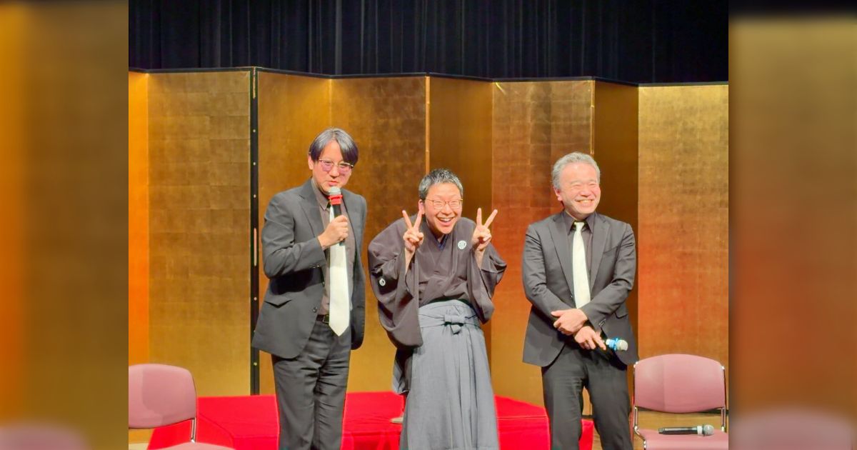 立川談吉真打昇進壮行落語会 (2026年1月31日開催) ゲスト:米粒写経・立川志らぴー - posfie