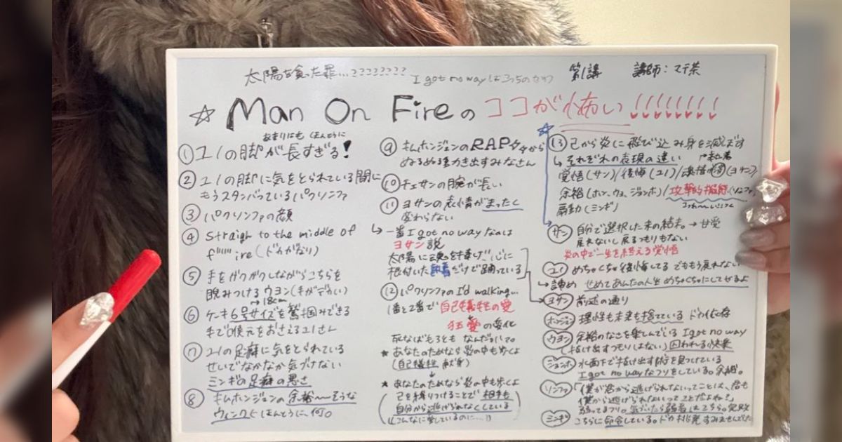 Man On Fireに狂わされ大学I got no way学部長机苦しみ学科 - posfie