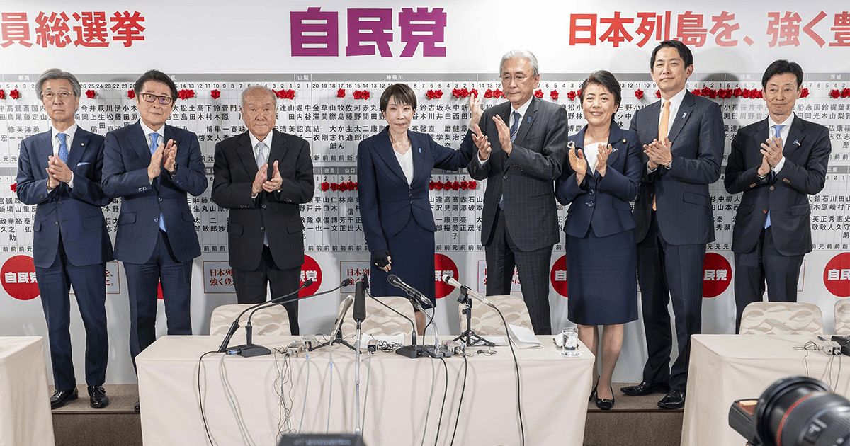 ビジネスエセ保守ヘイト総理爆誕。 #タカイチ政治を許さない - posfie