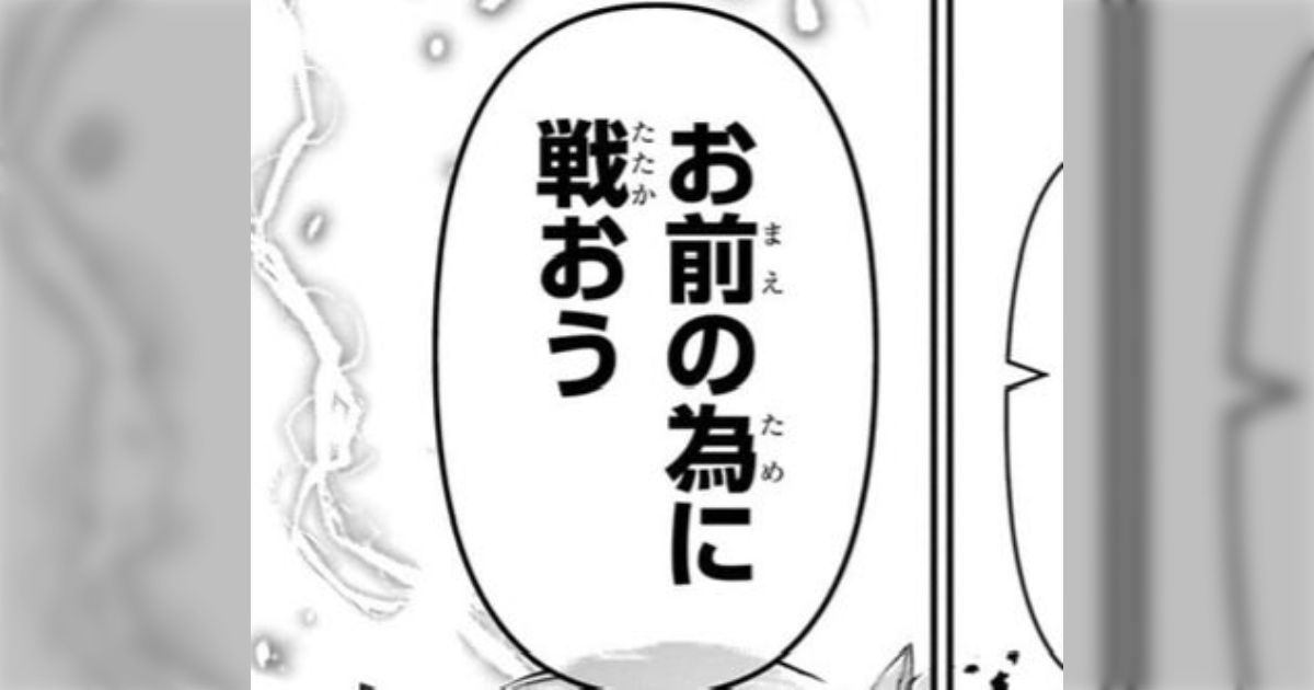 【ジャンプ感想２】スシとじっくり！ジャンプ感想まとめ2026年17号（＃wj17）～沈む月 夜の裂け目より 日は昇る～【読切：世同「メダリオン」】 - posfie