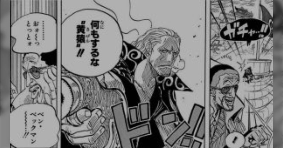 44歳の出向のポンコツが俺に対して徐々にタメ口にシフトしようとしてたからそいつのことを1回だけ「お前」と呼んで牽制した⇒「１回だけなのがミソ」 - posfie