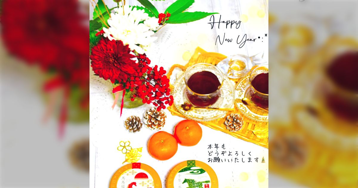 全日本お茶好き連合2026年1月の活動報告 - posfie