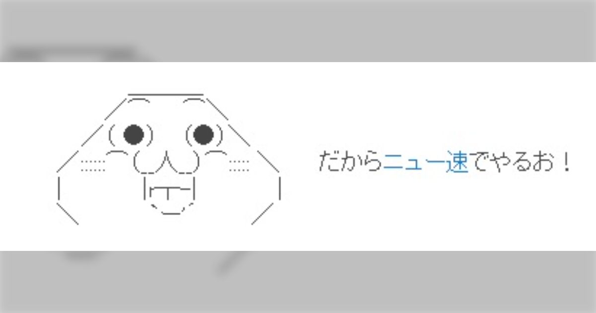 2026年の読者が選ぶやる夫スレ10選 - posfie