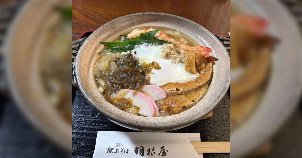【twitter山陰うどん部】#うどんなう 集（2026年1月分） - posfie