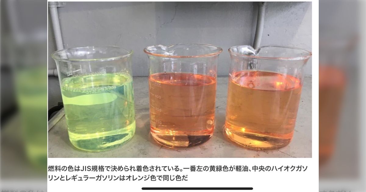 南出賢泉大津市長『水と空気から光の力で、45分間で約20リットルの軽油ができました』 - posfie