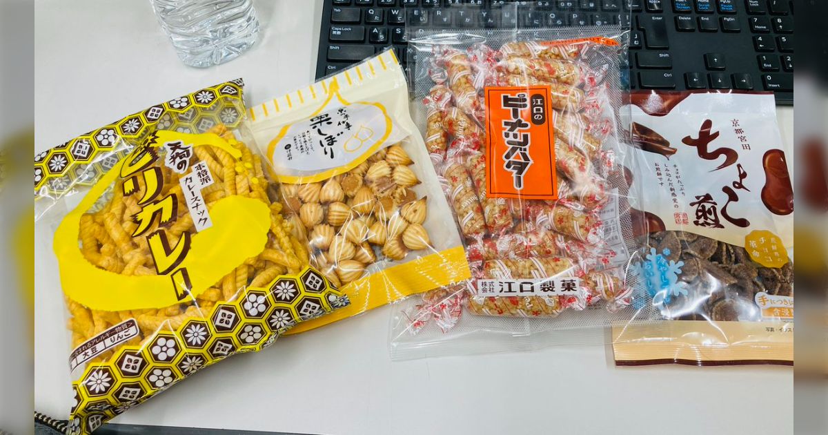 2026年1月24日（メッセージテーマ：地元のおススメローカル菓子） - posfie