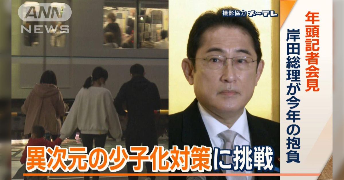 自民党 - posfie