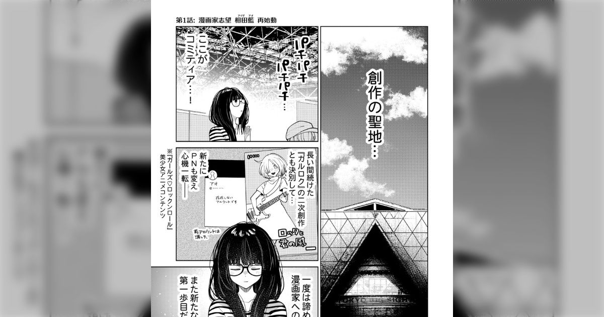 【漫画】『お前の薄い本を読ませてくれ』お前の薄い本を読ませてくれ【カガミツキ】 - posfie