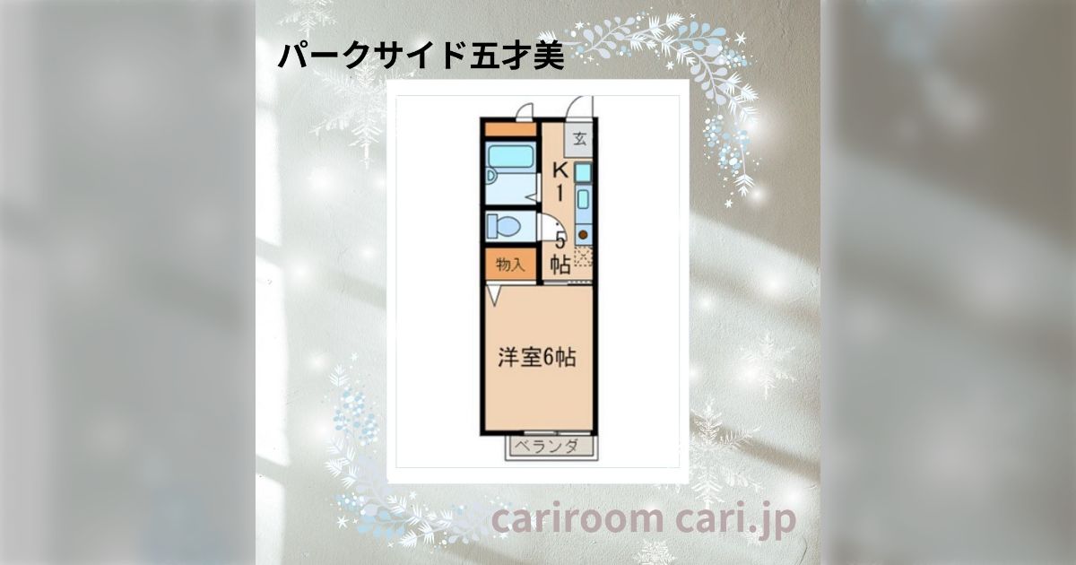 2026年1月分Xまとめ[Cariroomアカウント] - posfie