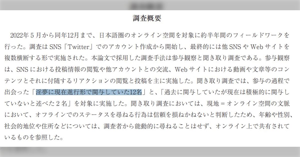 AI生成曲で世界で初めてバズった曲なので本来は音楽史に絶対残るであろう立場なのに、元ネタがホモビなせいで絶対音楽史に記されないの人類の損失だろ - posfie