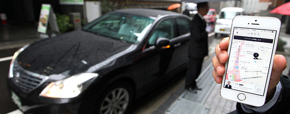 Investor Talk on Uber's Valuation Hits as High as $17 Billion - WSJ