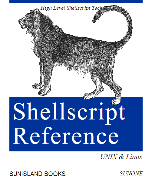 if 文と test コマンド | UNIX & Linux コマンド・シェルスクリプト リファレンス