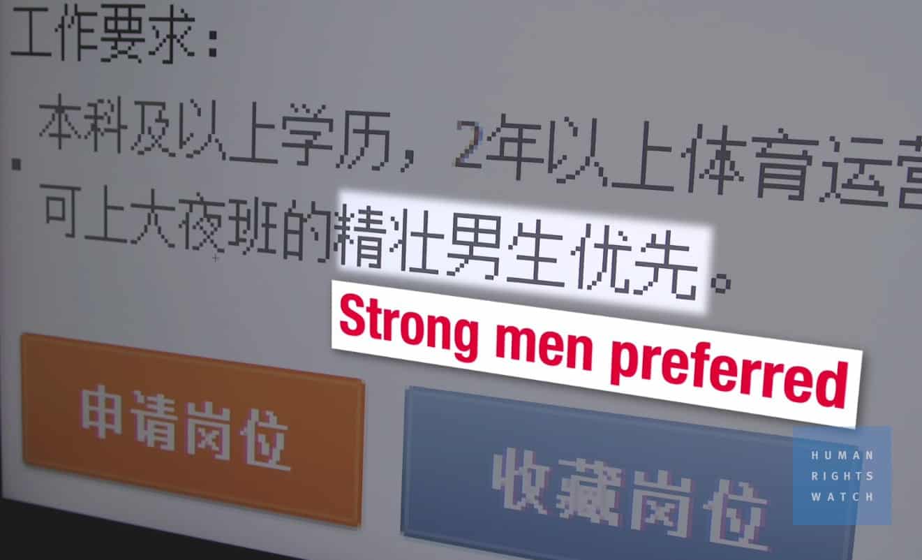Chine : certaines entreprises de la tech n'embauchent que des hommes
