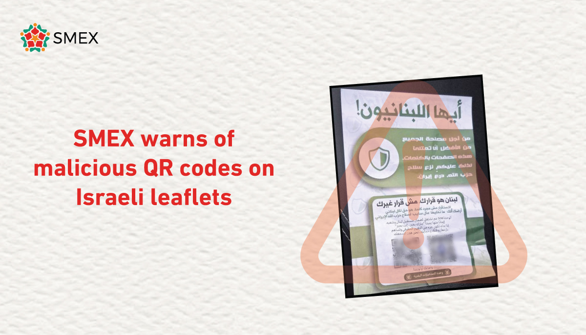 SMEX warns of risks related to scanning QR codes on Israeli leaflets - SMEX