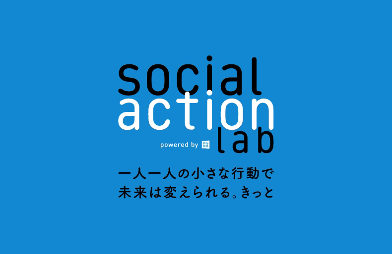 「学校のあたりまえを疑え！」 社会学者 内藤朝雄さん - ソーシャルアクションラボ | 毎日新聞