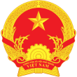 越南社会主义共和国中央政府门户网站