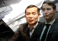 666 Fifth Avenue | Kushner Companies | Anbang Insurance