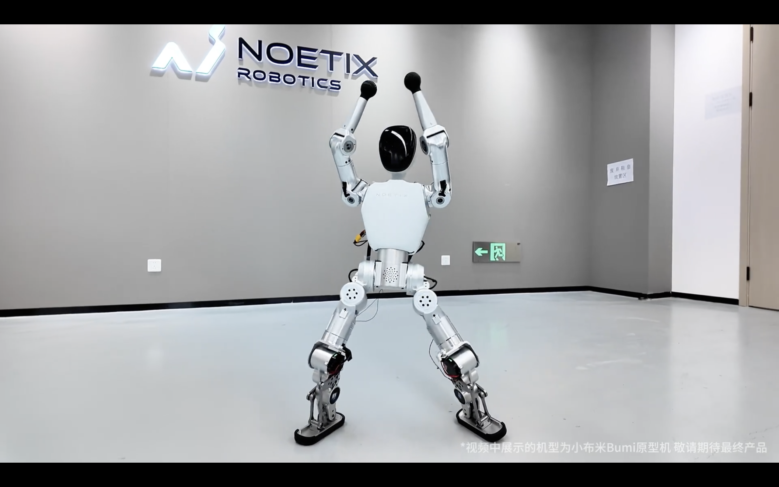China’s Noetix Robotics unveils $1,370 humanoid robot “Bumi” · TechNode