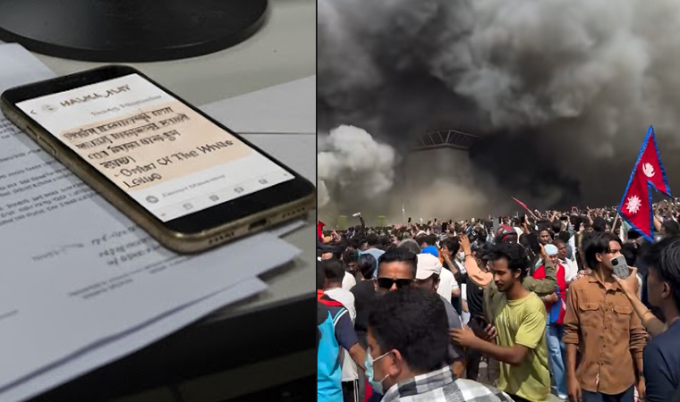 Government SMS Gateway Hacked to Spread Violence During Gen-Z Protests