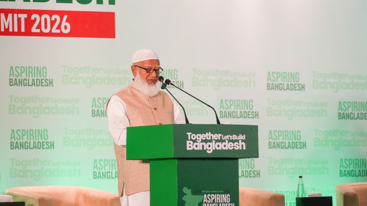 Is Bangladesh Jamaat-e-Islami’s ‘Policy Summit 2026’ the Blueprint Bangladesh Has Been Waiting For? - The Geopolitics