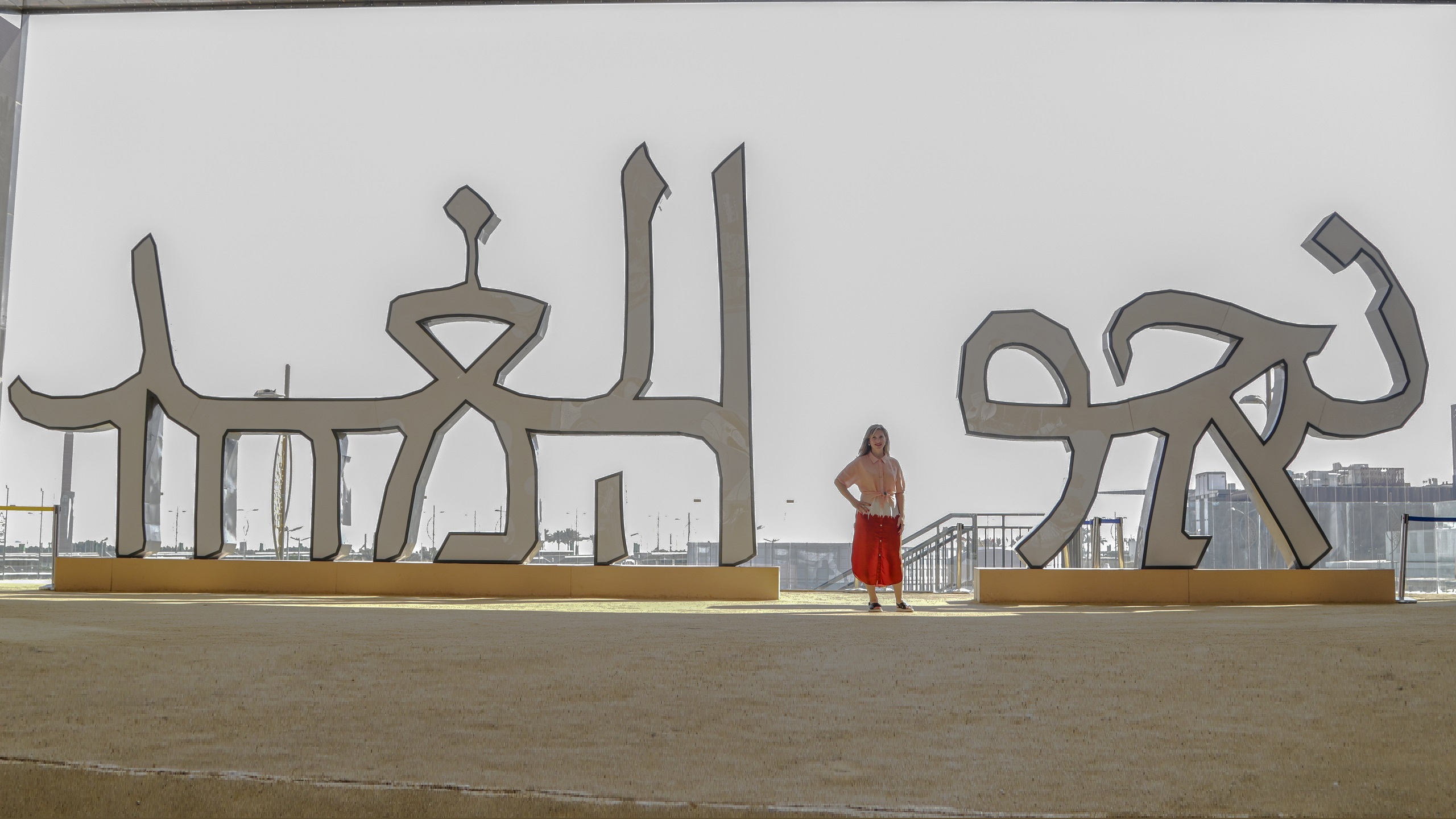 Designer Liron Lavi Turkenich Creates Typeface of Israeli-Arab Coexistence - The Media Line