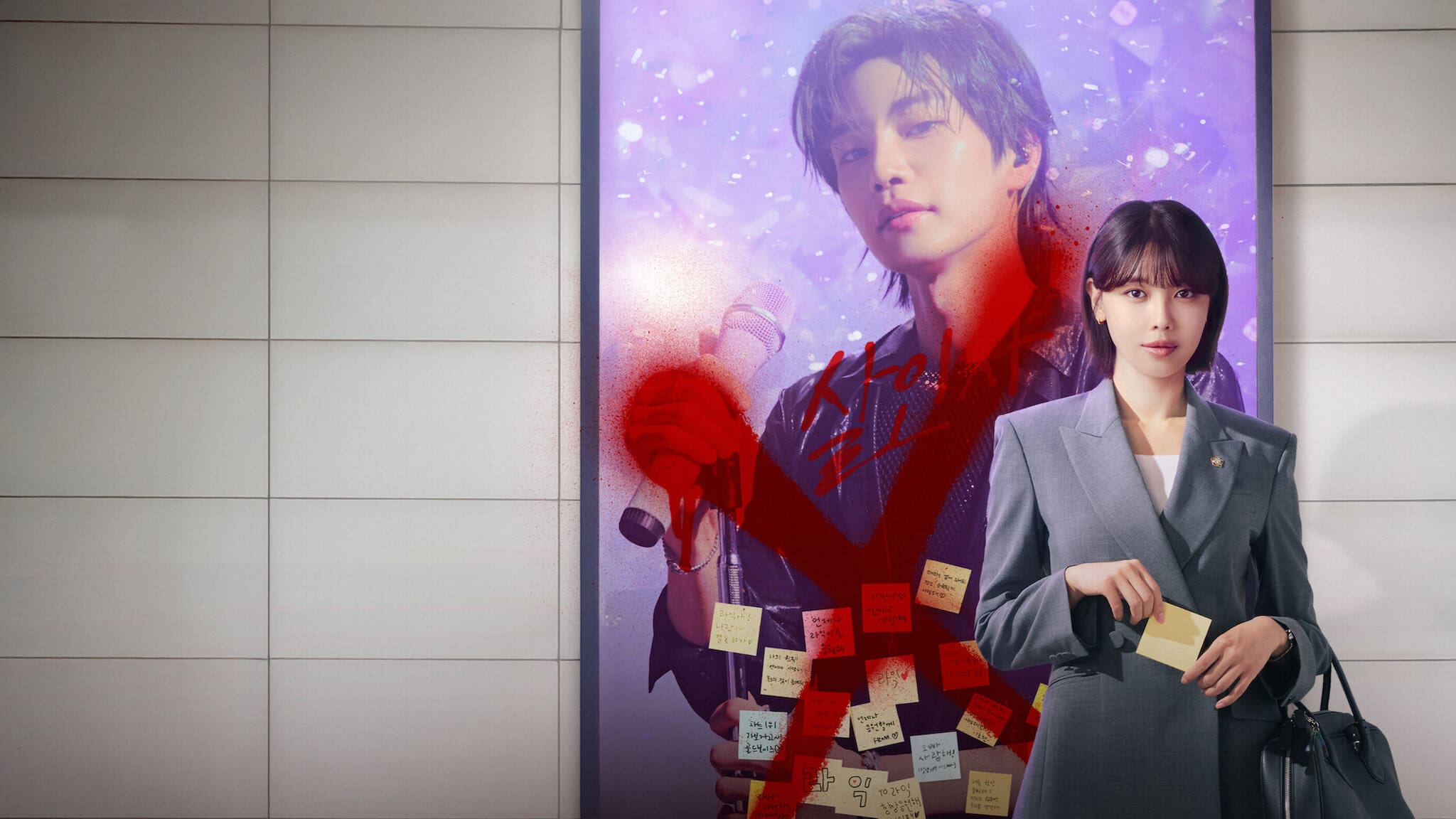 Idol I is Every K-pop Fan's Dream, with a Side of Murder Mystery