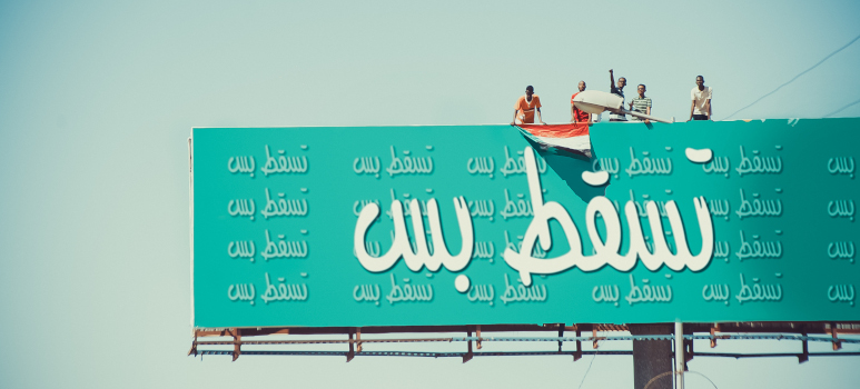 The Checkered Past of Sudan’s Hemedti - The Tahrir Institute for Middle East Policy