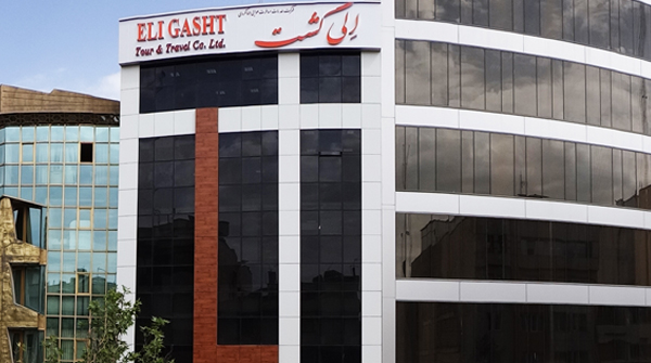 Book Flights London to Tehran | Eligasht