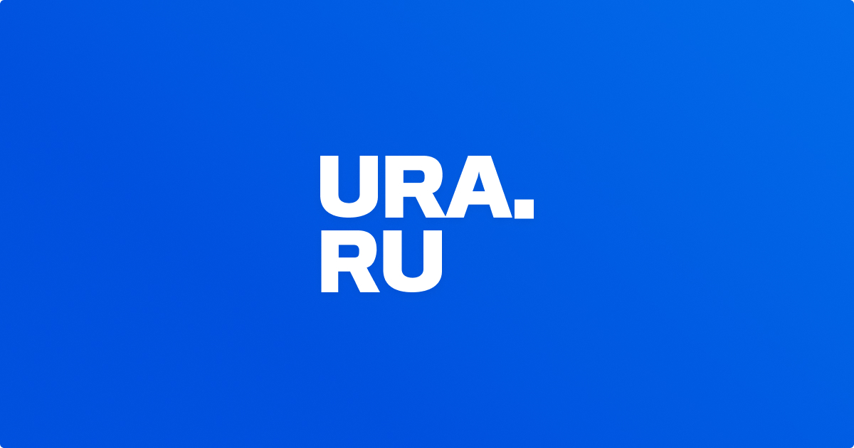 Уголовное дело экс-главы курганского УФССП Ирины Уваровой