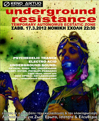 UNDERGROUND RESISTANCE: Psychedelic Trance Temporary Autonomus Ecstatic Zone: SAT. 17-3-2012 Athens Low School (NOMIKH SXOLH ATHINAS) | Void Network