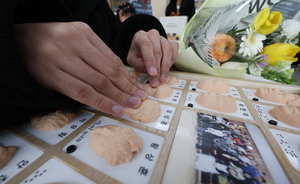 Unequal schooling leaves students with disabilities behind - The Korea Herald