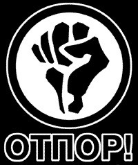 Desperate for Destabilization in Venezuela, US Funded OTPOR Rears It's Ugly Head - Wrong Kind of Green